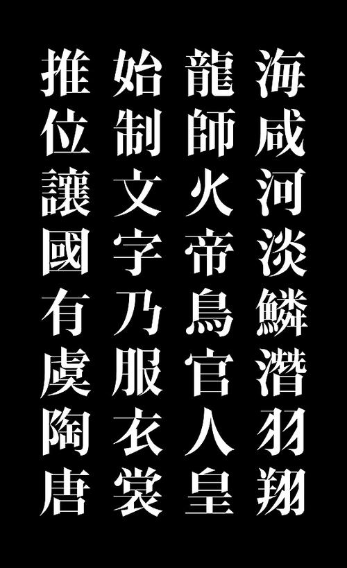 宋朝文字详细介绍,宋朝的文字是什么样的-第5张图片-文史 宋朝文字详细介绍,宋朝的文字是什么样的-第5张图片-文史