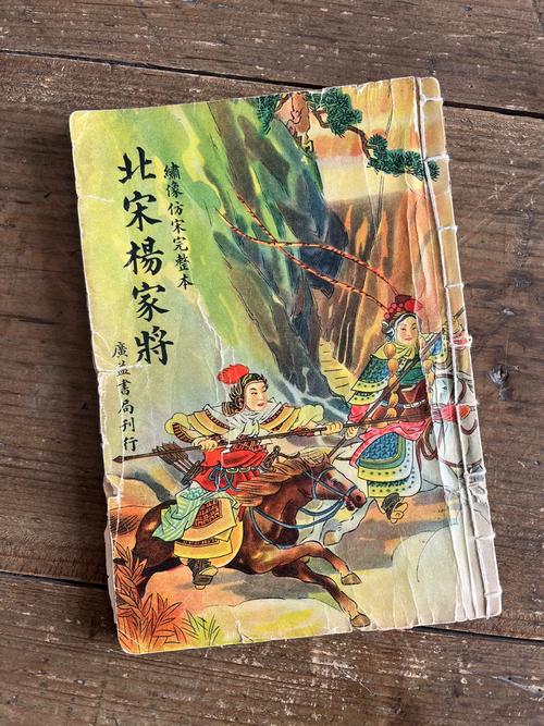 宋朝文字详细介绍,宋朝的文字是什么样的-第7张图片-文史 宋朝文字详细介绍,宋朝的文字是什么样的-第7张图片-文史