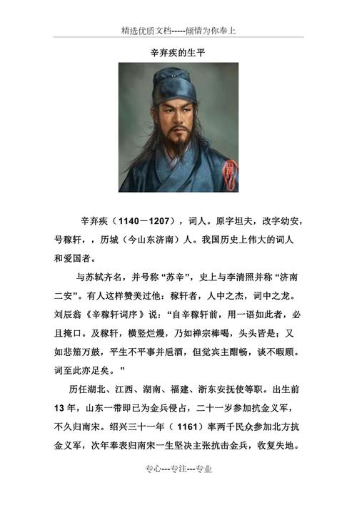 黄帝是最早的宗祖神,黄帝的祖上-第6张图片-文史 黄帝是最早的宗祖神,黄帝的祖上-第6张图片-文史