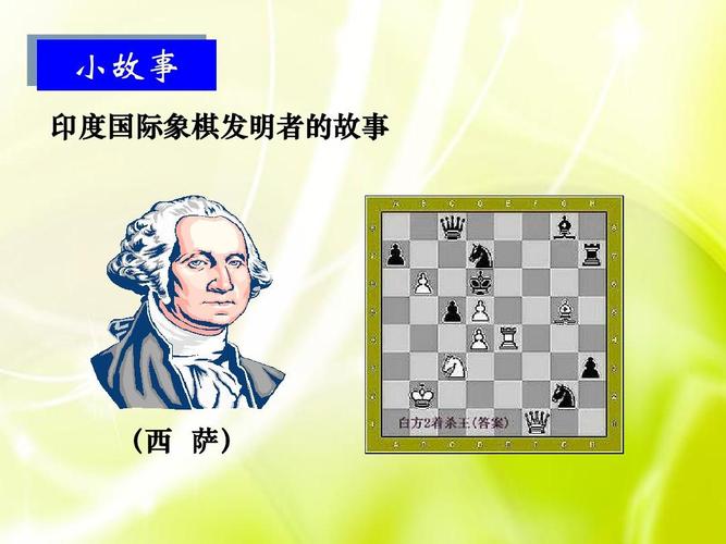 围棋的历史:围棋是谁发明(围棋的历史围棋是谁发明的呢)-第6张图片-文史 围棋的历史:围棋是谁发明(围棋的历史围棋是谁发明的呢)-第6张图片-文史