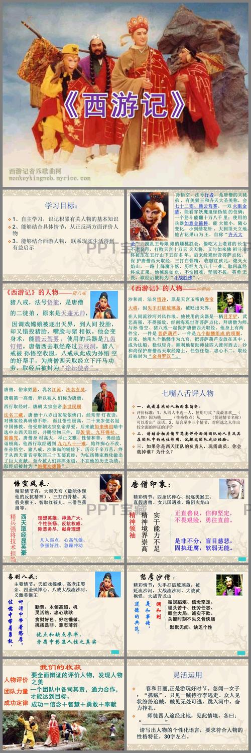 狼狈为奸的主人公是谁的简单介绍-第4张图片-文史 狼狈为奸的主人公是谁的简单介绍-第4张图片-文史