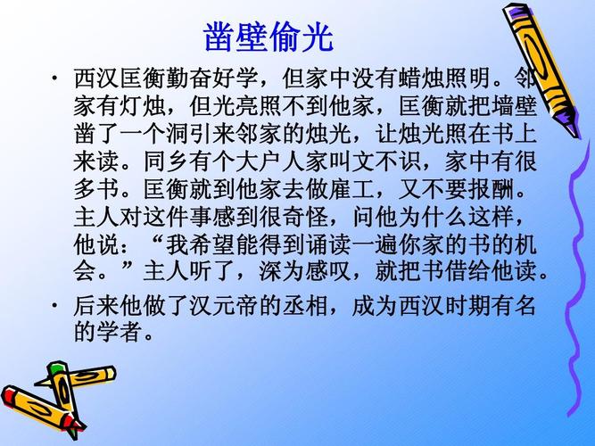 狼狈为奸的主人公是谁的简单介绍-第6张图片-文史 狼狈为奸的主人公是谁的简单介绍-第6张图片-文史