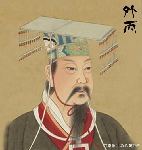 外丙在位多少年,外丙是什么意思-第5张图片-文史 外丙在位多少年,外丙是什么意思-第5张图片-文史