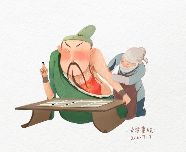 刮骨疗伤的主人公是谁（刮骨疗伤的主人公是谁医生）-第5张图片-文史