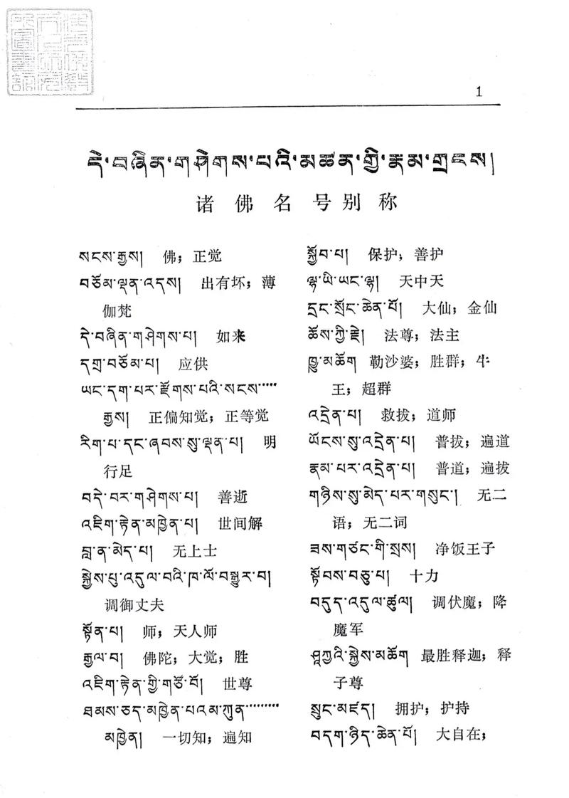 汉传佛教有何特点,汉传佛教的历史-第4张图片-文史 汉传佛教有何特点,汉传佛教的历史-第4张图片-文史