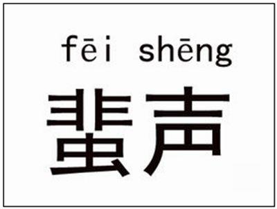成语故事灌夫座驾中的主人公灌夫是怎么死的(灌夫骂座典故出自)-第2张图片-文史 成语故事灌夫座驾中的主人公灌夫是怎么死的(灌夫骂座典故出自)-第2张图片-文史