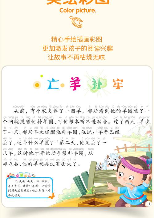 成语故事灌夫座驾中的主人公灌夫是怎么死的(灌夫骂座典故出自)-第3张图片-文史 成语故事灌夫座驾中的主人公灌夫是怎么死的(灌夫骂座典故出自)-第3张图片-文史