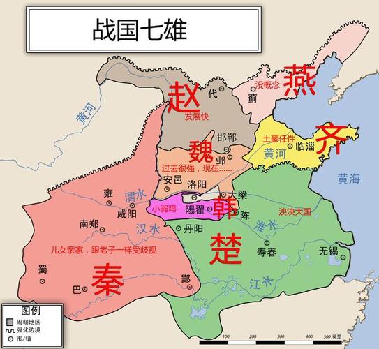 战国燕国地图,战国燕国地图高清版大图