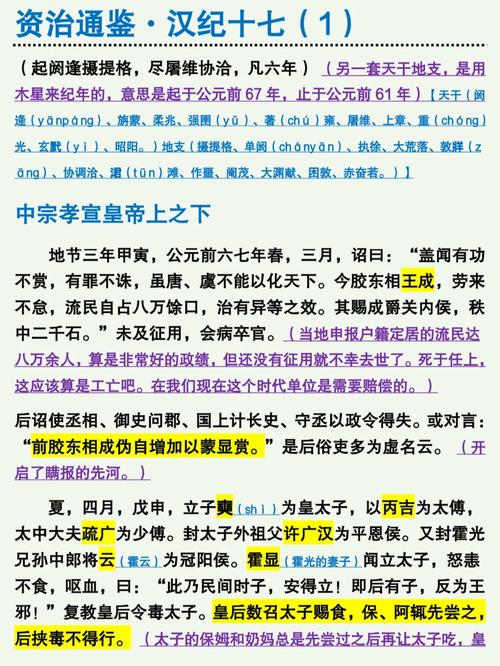 一意孤行的主人公是谁,一意孤行的人物-第5张图片-文史 一意孤行的主人公是谁,一意孤行的人物-第5张图片-文史