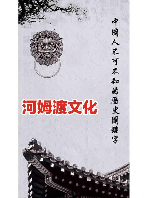 河姆渡时期是什么时候,河姆渡起源-第3张图片-文史 河姆渡时期是什么时候,河姆渡起源-第3张图片-文史
