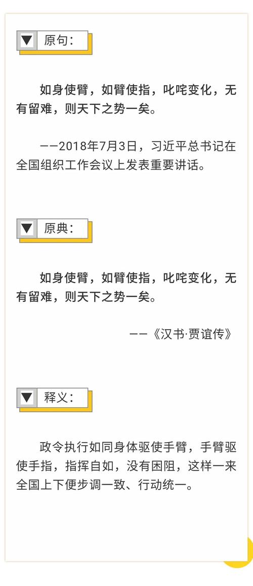 指囷相赠是什么意思,指囷相赠的意思-第4张图片-文史 指囷相赠是什么意思,指囷相赠的意思-第4张图片-文史