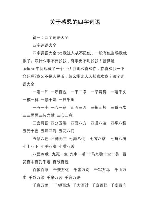 指囷相赠是什么意思,指囷相赠的意思-第7张图片-文史 指囷相赠是什么意思,指囷相赠的意思-第7张图片-文史