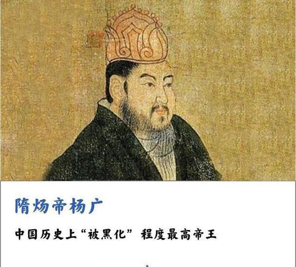 隋炀帝究竟是个怎样的人,隋炀帝是什么样的人?