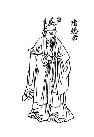 隋炀帝究竟是个怎样的人,隋炀帝是什么样的人?-第4张图片-文史 隋炀帝究竟是个怎样的人,隋炀帝是什么样的人?-第4张图片-文史