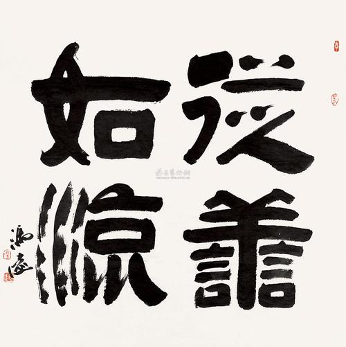 从善如流是什么意思,从善如流是什么意思解释-第5张图片-文史 从善如流是什么意思,从善如流是什么意思解释-第5张图片-文史
