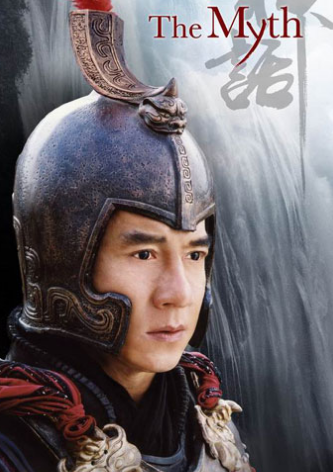 解析秦朝名将蒙毅,秦国名将蒙毅-第3张图片-文史 解析秦朝名将蒙毅,秦国名将蒙毅-第3张图片-文史