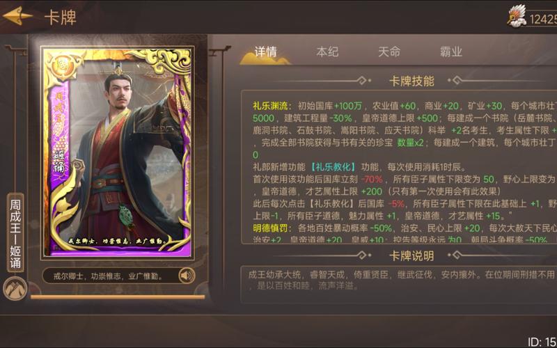 周成王姬诵简介(成周城周王城)-第8张图片-文史 周成王姬诵简介(成周城周王城)-第8张图片-文史