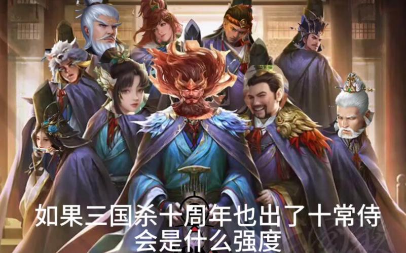 东汉末年十常待:东汉末年的十常待分别指谁,东汉末年十三州分布图-第4张图片-文史 东汉末年十常待:东汉末年的十常待分别指谁,东汉末年十三州分布图-第4张图片-文史