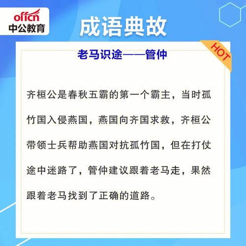 闻雷失箸有什么历史典故,闻雷失箸有什么历史典故吗