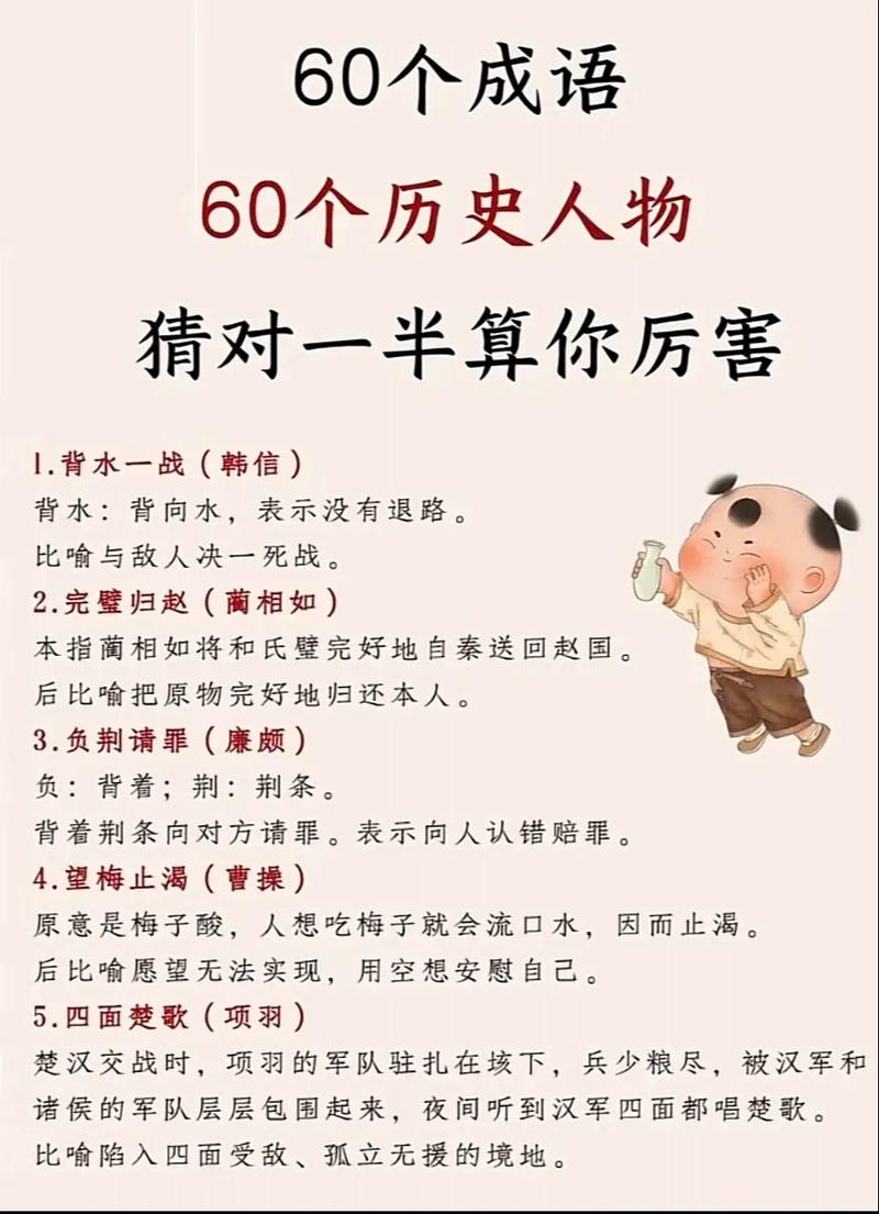 闻雷失箸有什么历史典故,闻雷失箸有什么历史典故吗-第4张图片-文史 闻雷失箸有什么历史典故,闻雷失箸有什么历史典故吗-第4张图片-文史