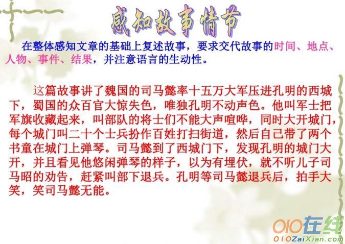 闻雷失箸有什么历史典故,闻雷失箸有什么历史典故吗-第5张图片-文史 闻雷失箸有什么历史典故,闻雷失箸有什么历史典故吗-第5张图片-文史