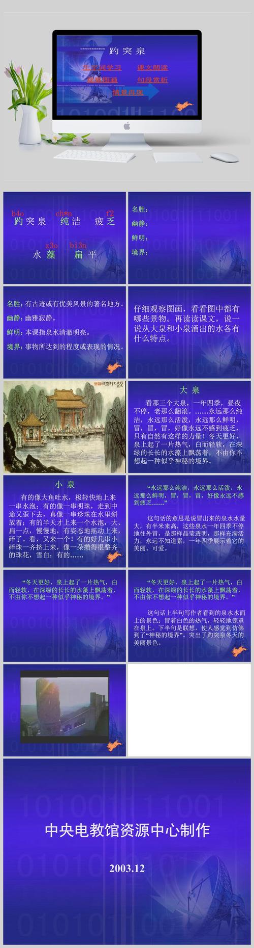 你知道多少(卧室门口风水前十禁忌,你知道多少)-第3张图片-文史 你知道多少(卧室门口风水前十禁忌,你知道多少)-第3张图片-文史
