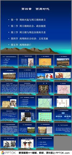 西周的文化与科学技术主要有哪些,西周文化的主要内容