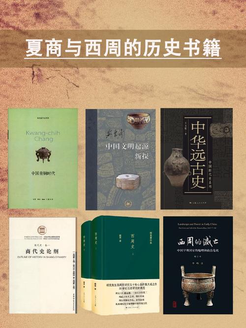 西周的文化与科学技术主要有哪些,西周文化的主要内容-第7张图片-文史 西周的文化与科学技术主要有哪些,西周文化的主要内容-第7张图片-文史
