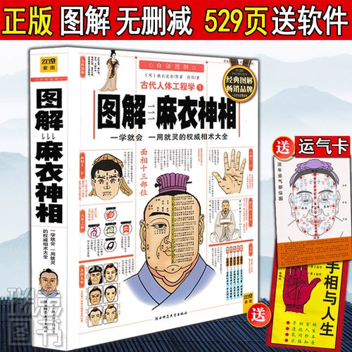 无妄之灾的主人公是谁(无妄之灾的主人公是谁呀)-第4张图片-文史 无妄之灾的主人公是谁(无妄之灾的主人公是谁呀)-第4张图片-文史