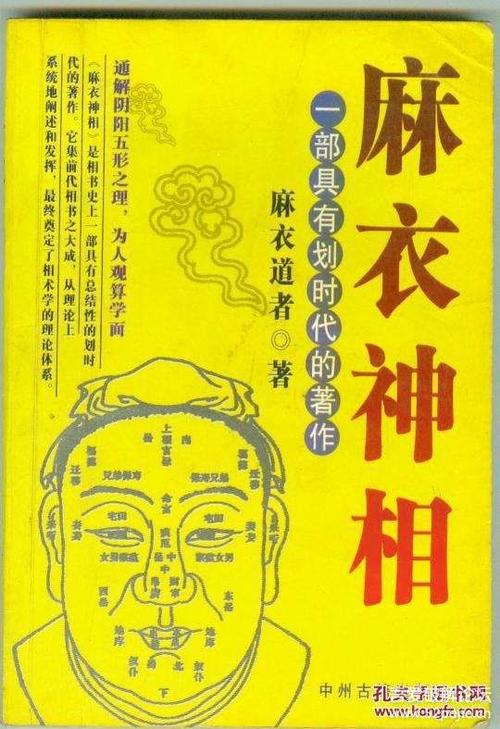 无妄之灾的主人公是谁(无妄之灾的主人公是谁呀)-第5张图片-文史 无妄之灾的主人公是谁(无妄之灾的主人公是谁呀)-第5张图片-文史