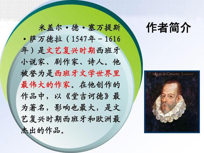 无妄之灾的主人公是谁(无妄之灾的主人公是谁呀)-第6张图片-文史 无妄之灾的主人公是谁(无妄之灾的主人公是谁呀)-第6张图片-文史