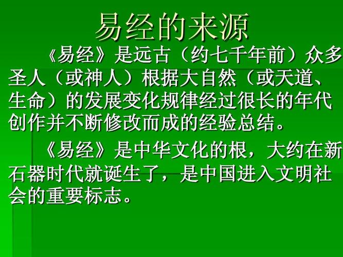 周文王在哪创造的周易（传说中,周文王在哪创造的周易?）