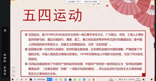 五四运动的性质是什么（五四运动的性质是什么运动）