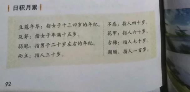 豆蔻年华代表什么(豆蔻年华意思)-第6张图片-文史 豆蔻年华代表什么(豆蔻年华意思)-第6张图片-文史