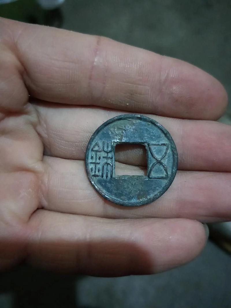 汉朝的货币五铢钱简介,汉朝五铢钱相当于现在多少钱