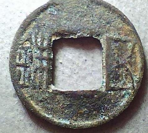 汉朝的货币五铢钱简介,汉朝五铢钱相当于现在多少钱-第4张图片-文史 汉朝的货币五铢钱简介,汉朝五铢钱相当于现在多少钱-第4张图片-文史