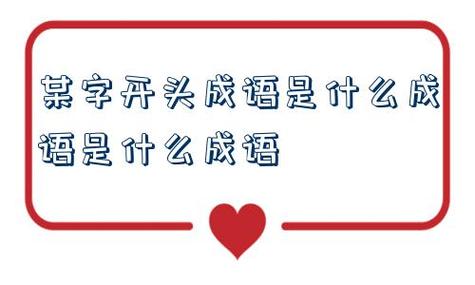 发蒙振落是什么意思,发蒙振落的意思是什么-第4张图片-文史 发蒙振落是什么意思,发蒙振落的意思是什么-第4张图片-文史