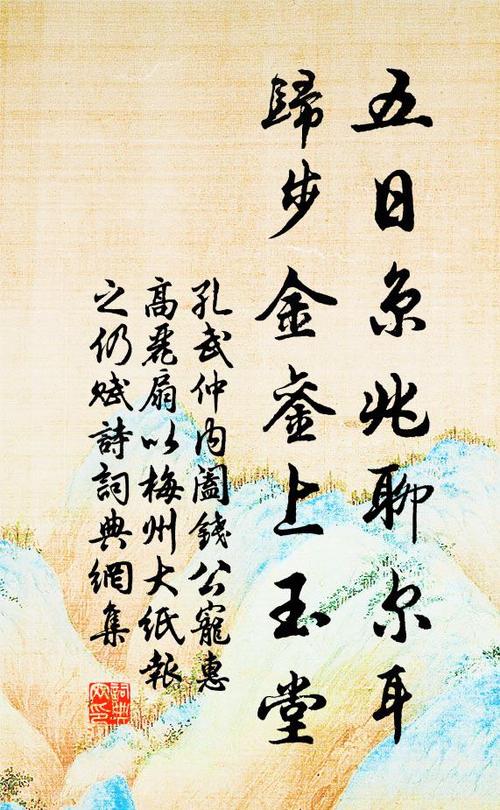 五日京兆有什么历史典故(五日京兆的典故)-第4张图片-文史 五日京兆有什么历史典故(五日京兆的典故)-第4张图片-文史