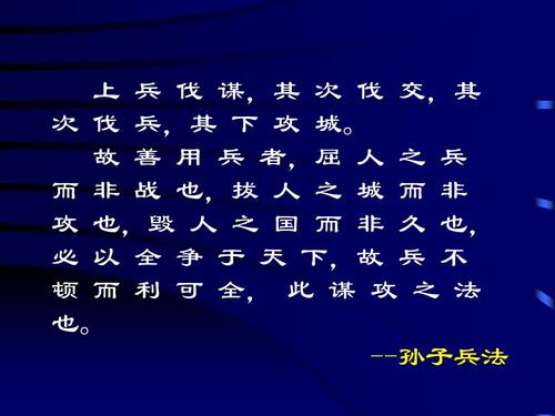 厉兵秣马的故事(厉兵秣马的故事简短)-第4张图片-文史 厉兵秣马的故事(厉兵秣马的故事简短)-第4张图片-文史