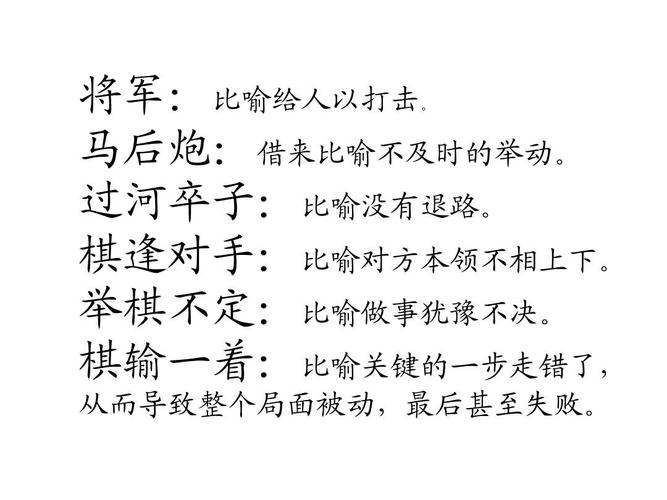厉兵秣马的故事(厉兵秣马的故事简短)-第5张图片-文史 厉兵秣马的故事(厉兵秣马的故事简短)-第5张图片-文史