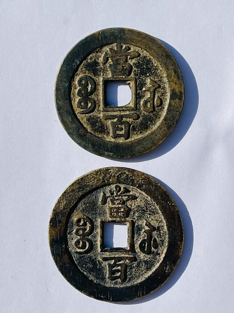 商朝的货币:商朝时期有多少种货币可以使用(商朝的货币长什么样)-第3张图片-文史 商朝的货币:商朝时期有多少种货币可以使用(商朝的货币长什么样)-第3张图片-文史