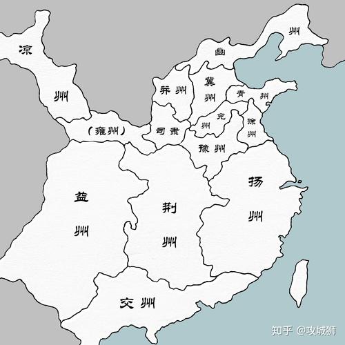 西汉十三州:西汉时期的十三州地图是怎样的(西汉十三州地图全图高清版)-第2张图片-文史 西汉十三州:西汉时期的十三州地图是怎样的(西汉十三州地图全图高清版)-第2张图片-文史