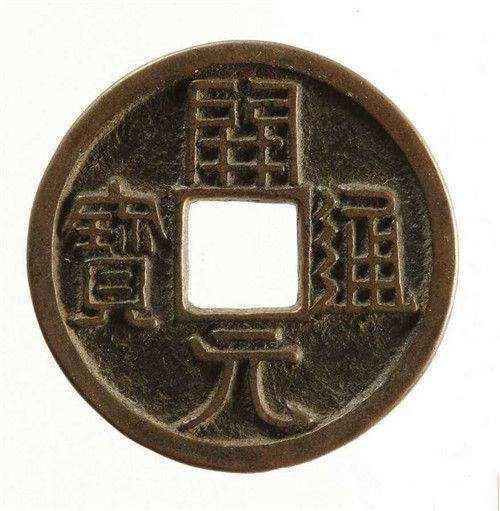 盘点唐代的货币种类(组图),唐朝时的货币-第2张图片-文史 盘点唐代的货币种类(组图),唐朝时的货币-第2张图片-文史