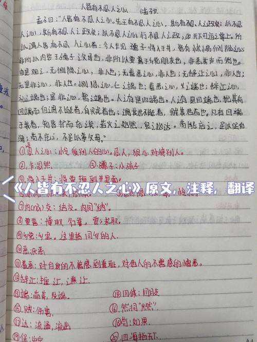 包含曾参杀人有什么历史典故的词条