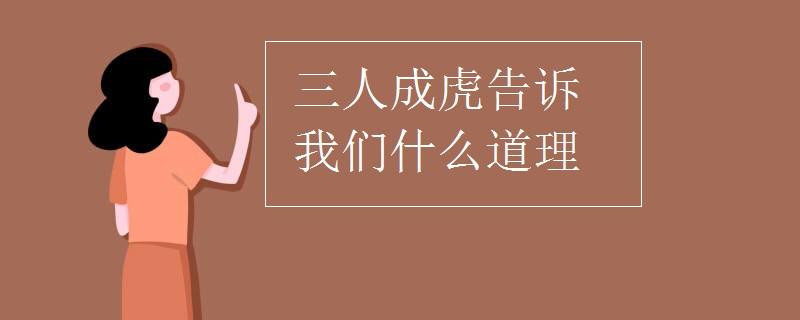 包含曾参杀人有什么历史典故的词条-第5张图片-文史 包含曾参杀人有什么历史典故的词条-第5张图片-文史