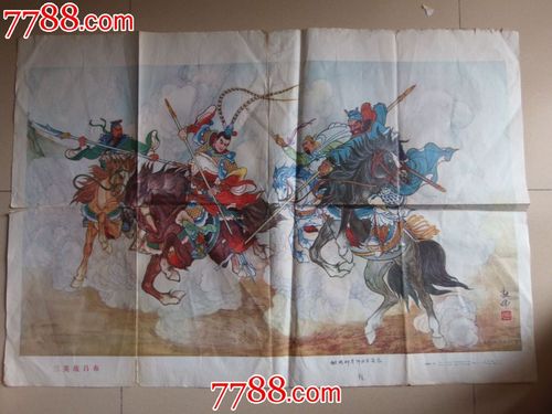三英战吕布的故事:三英战吕布的三英是哪三英(三英战吕布中的三英是指哪三个人)-第5张图片-文史 三英战吕布的故事:三英战吕布的三英是哪三英(三英战吕布中的三英是指哪三个人)-第5张图片-文史
