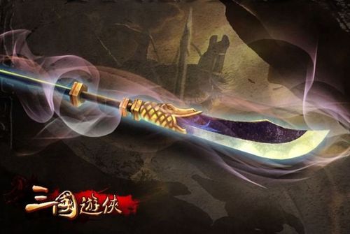 三国前十兵器排名榜,三国前十兵器排名榜-第3张图片-文史 三国前十兵器排名榜,三国前十兵器排名榜-第3张图片-文史