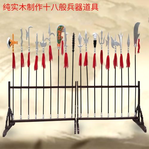 三国前十兵器排名榜,三国前十兵器排名榜-第5张图片-文史 三国前十兵器排名榜,三国前十兵器排名榜-第5张图片-文史