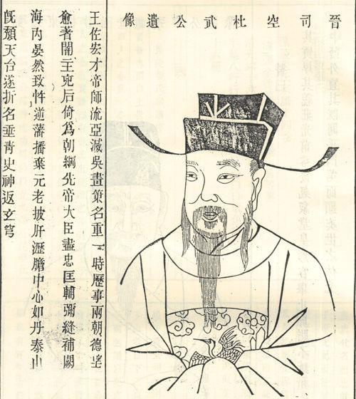 洛阳纸贵的主人公是谁(洛阳纸贵的主人公是谁呀)-第6张图片-文史 洛阳纸贵的主人公是谁(洛阳纸贵的主人公是谁呀)-第6张图片-文史