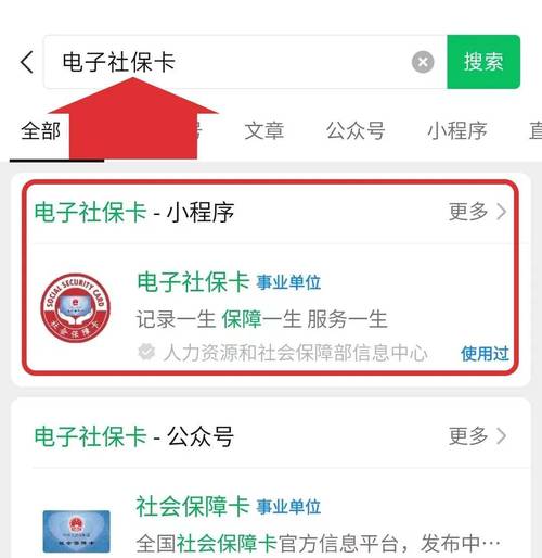 关于是公爹与儿媳还是夫与妻的信息-第5张图片-文史 关于是公爹与儿媳还是夫与妻的信息-第5张图片-文史